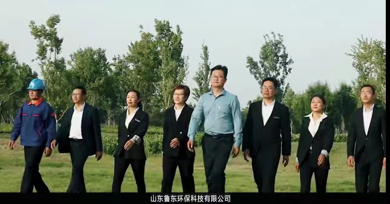 魯東專業(yè)技術(shù)團(tuán)隊 魯東專業(yè)技術(shù)團(tuán)隊